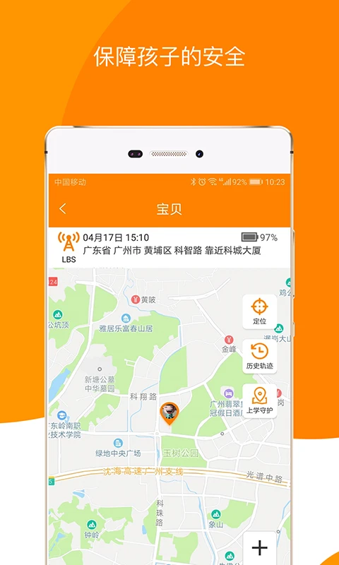 ͯ��TongXin��ͼ