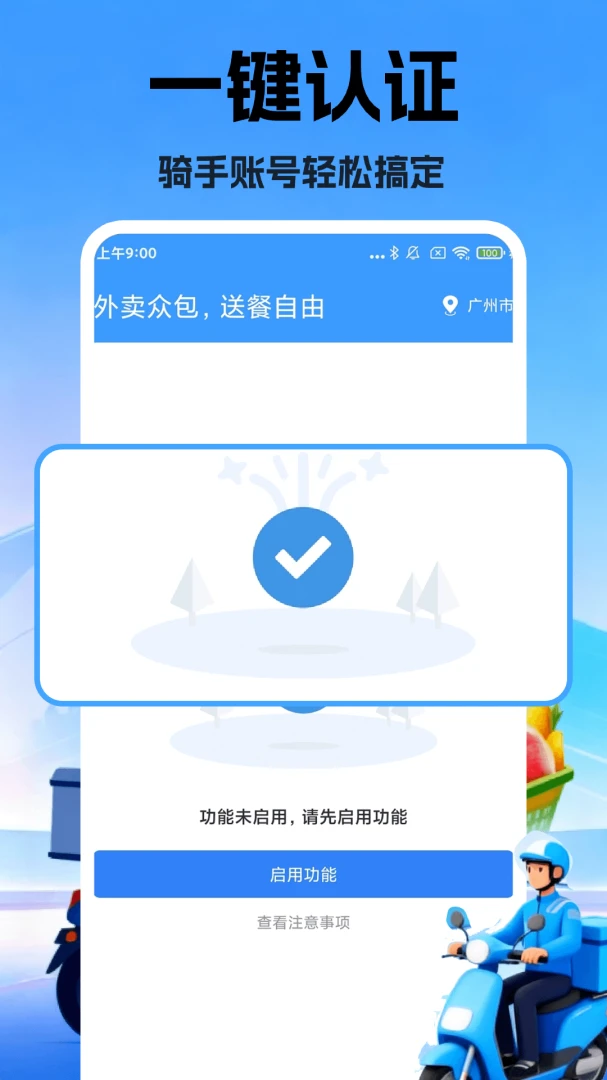 �ڰ��������ֽ�ͼ