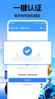 �ڰ��������ֽ�ͼ0