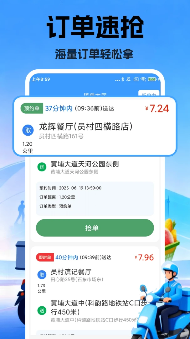 �ڰ��������ֽ�ͼ
