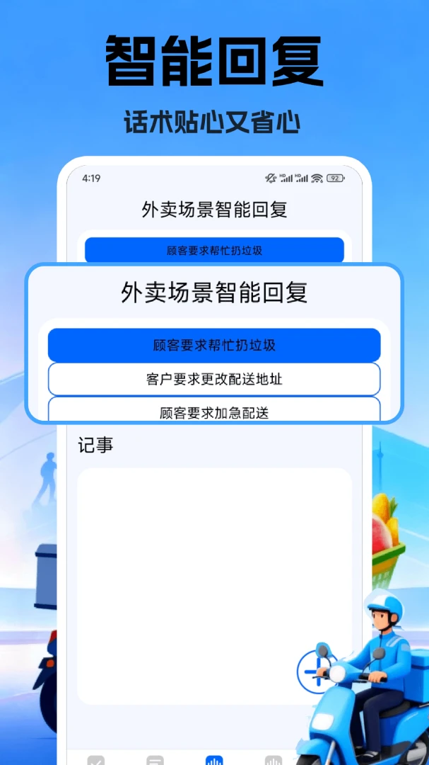 �ڰ��������ֽ�ͼ
