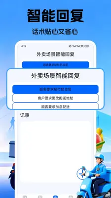 �ڰ��������ֽ�ͼ2