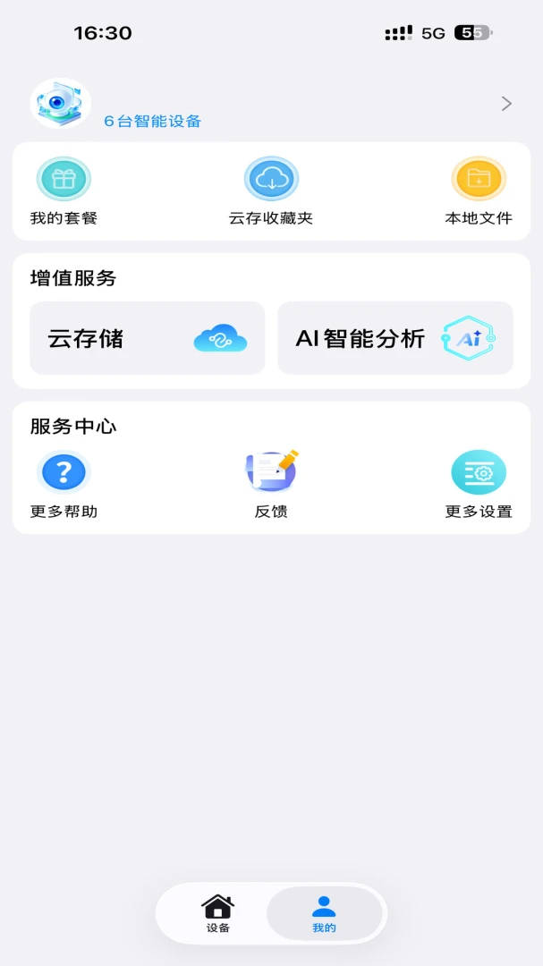 ���״�IOT��ͼ