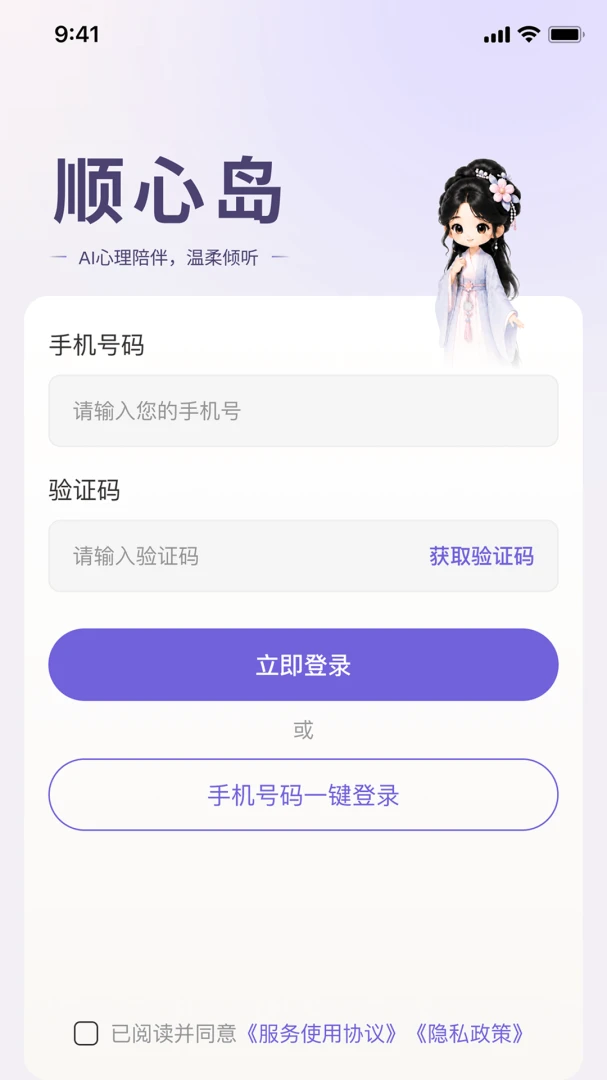 ˳�ĵ���ͼ