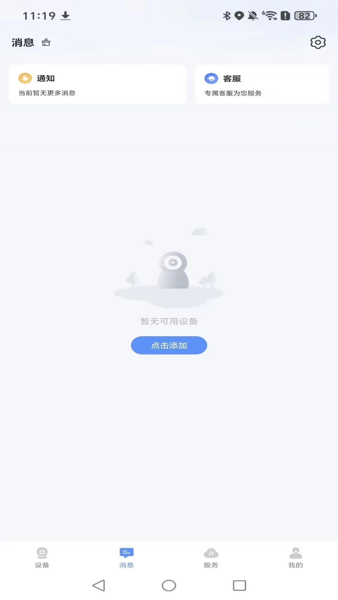 �����ƽ�ͼ