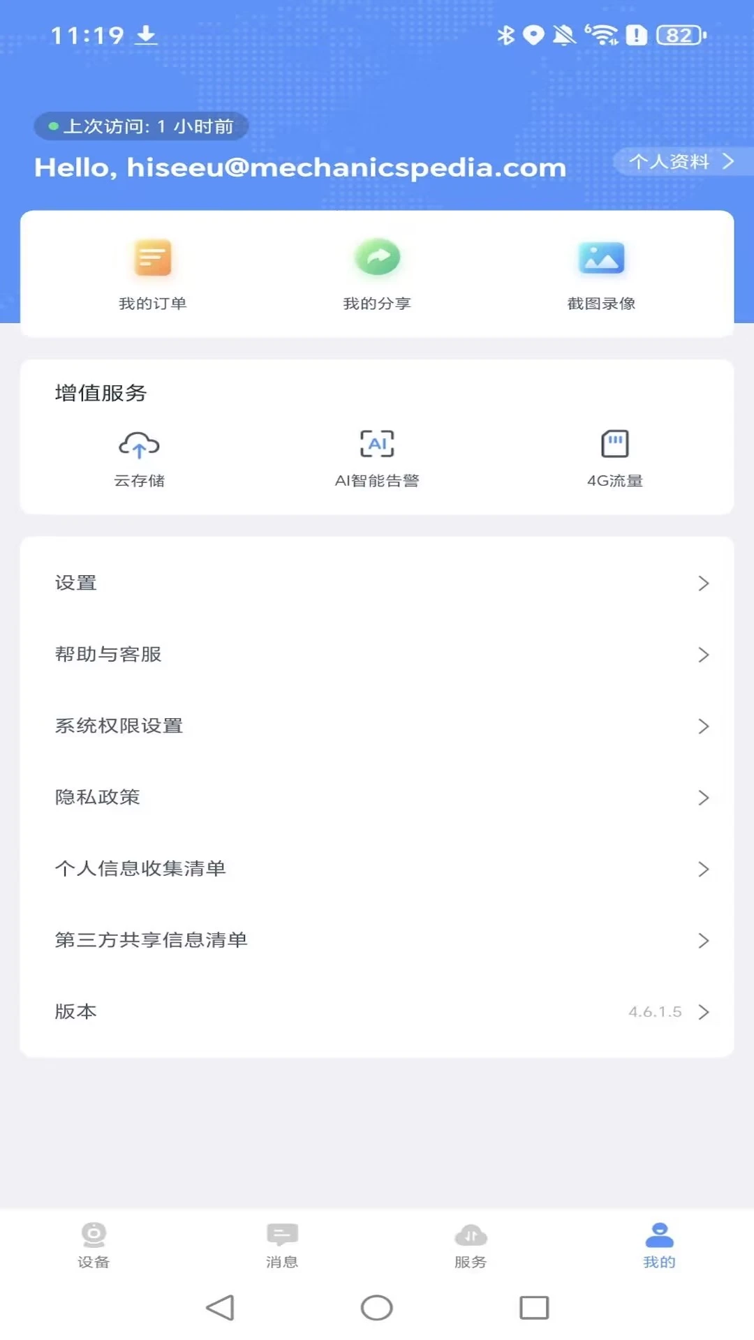 �����ƽ�ͼ