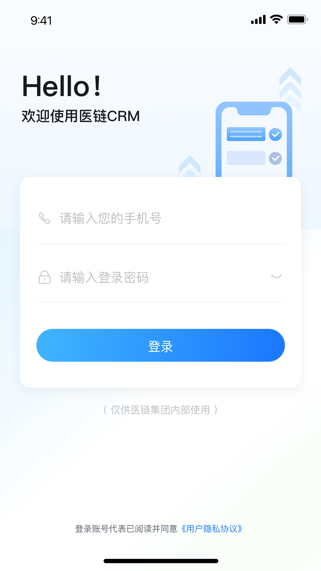 ҽ��CRM��ͼ