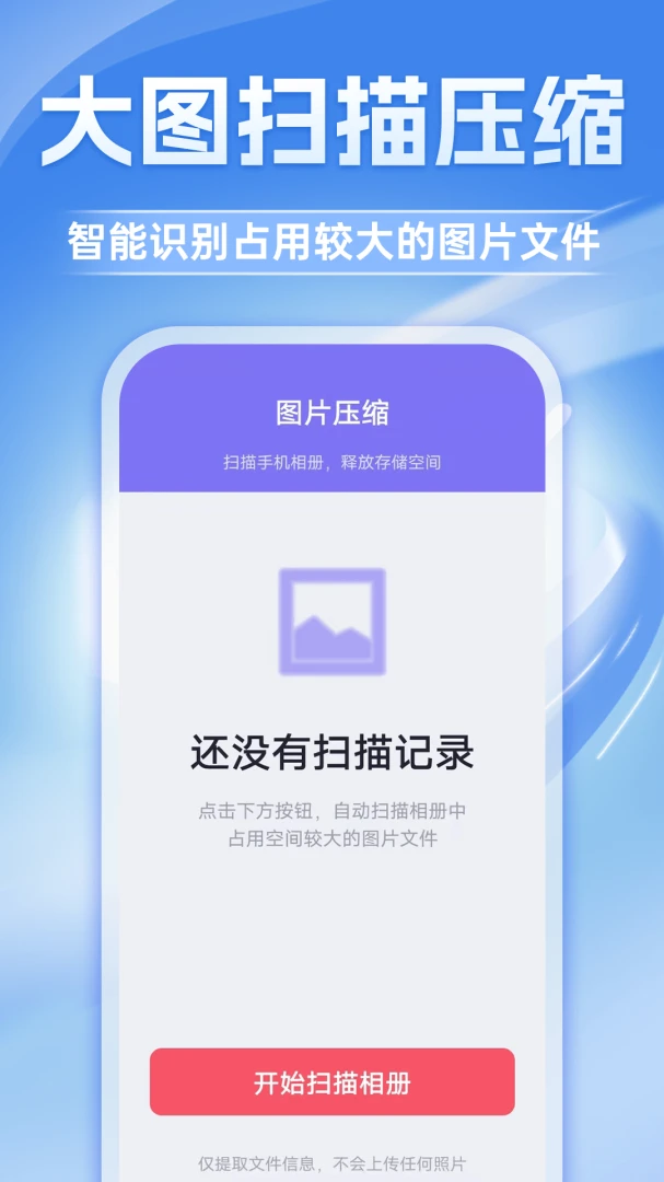 �����ֻ��ܼҽ�ͼ