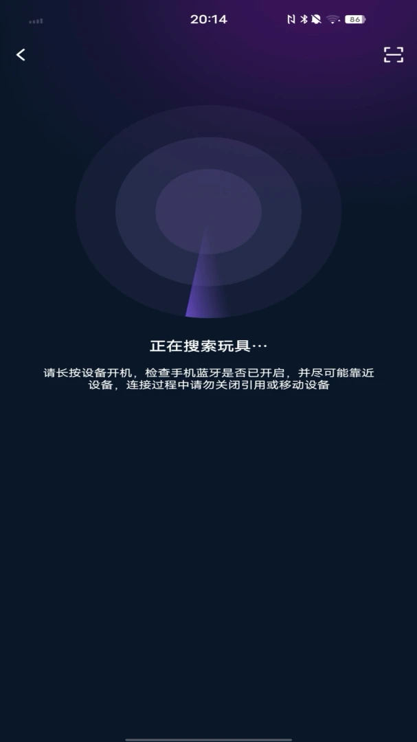 iJoyToys奇妙玩具安卓版截图