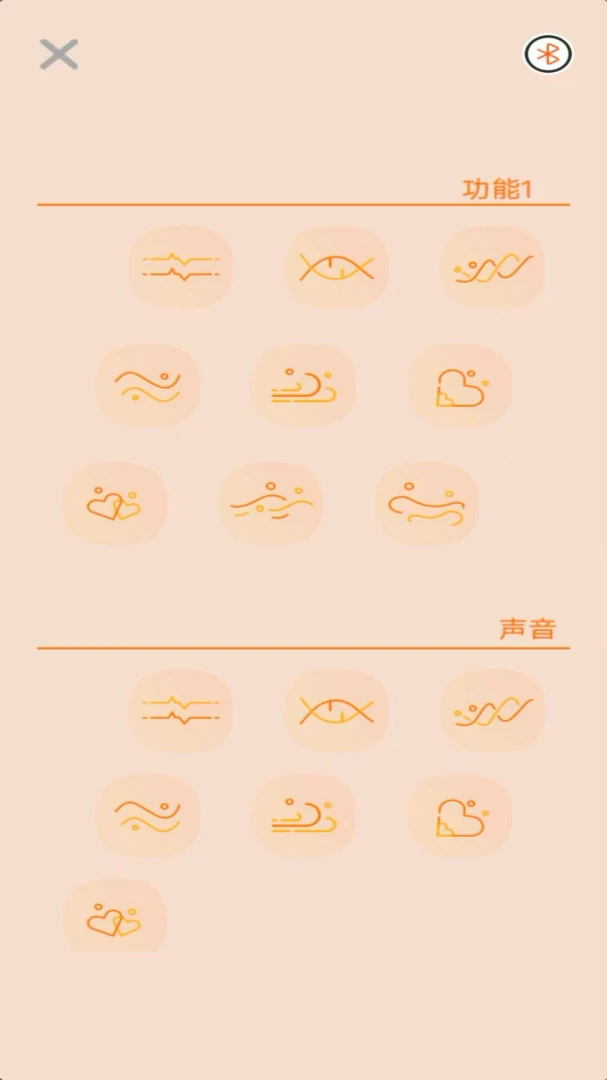 iJoyToys奇妙玩具安卓版截图