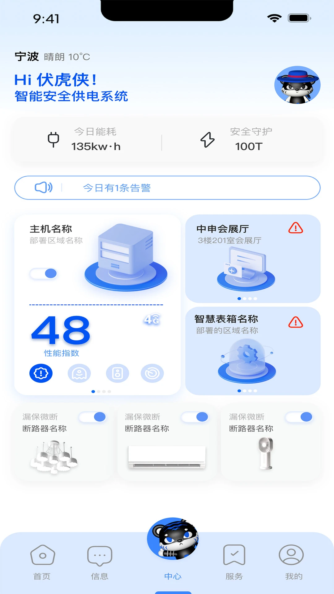 ��绢��ͼ