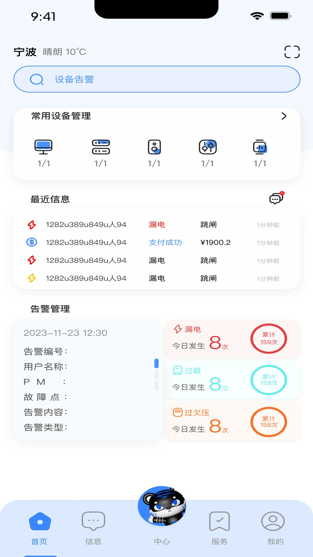 ��绢��ͼ