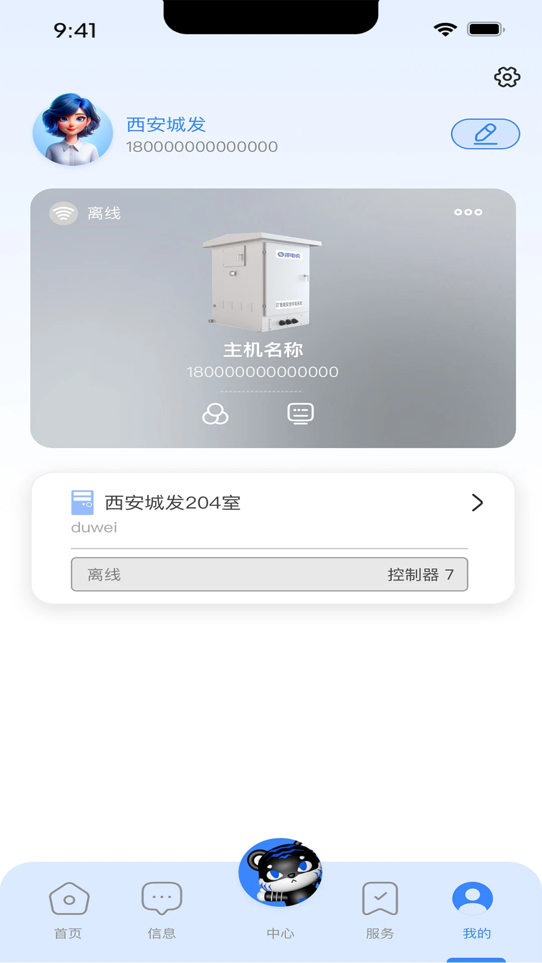 ��绢��ͼ