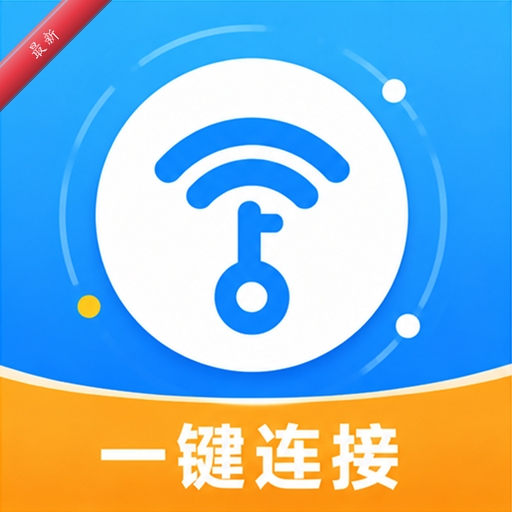 ����WiFiԿ��1.0.4 һ������