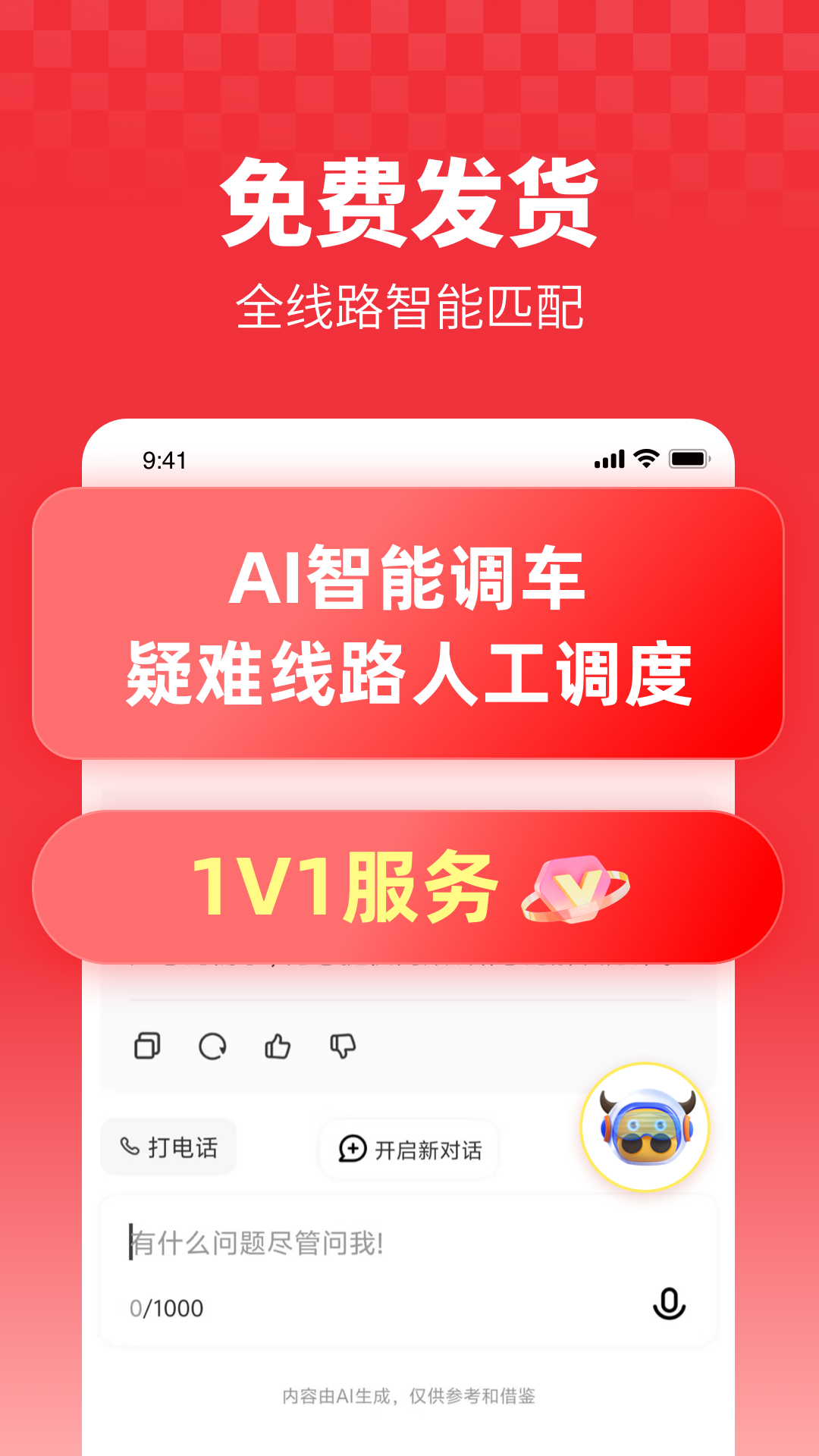 ţ����������ͼ
