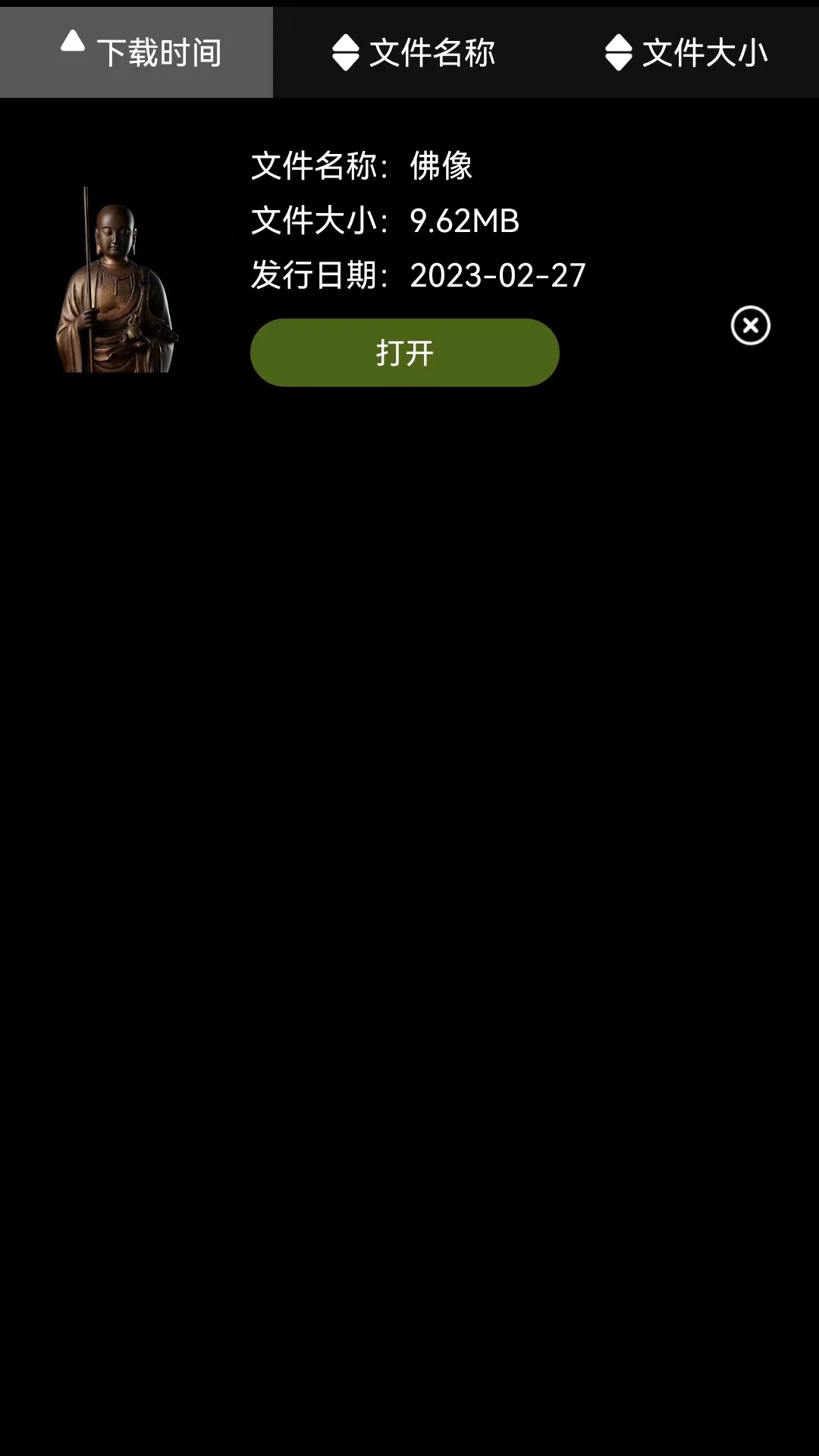 ZsPlayer��ͼ
