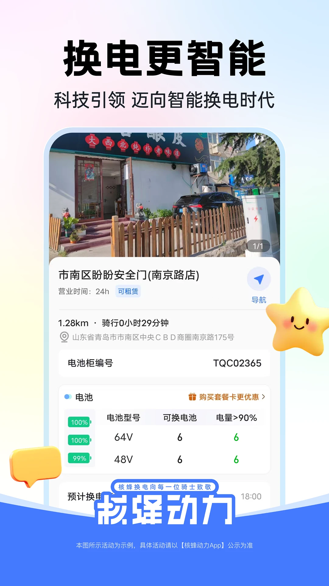 �˷䶯����ͼ