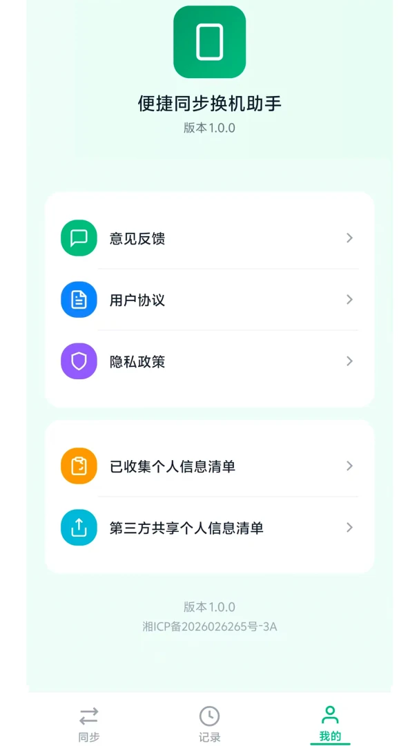 ���ͬ���������ֽ�ͼ