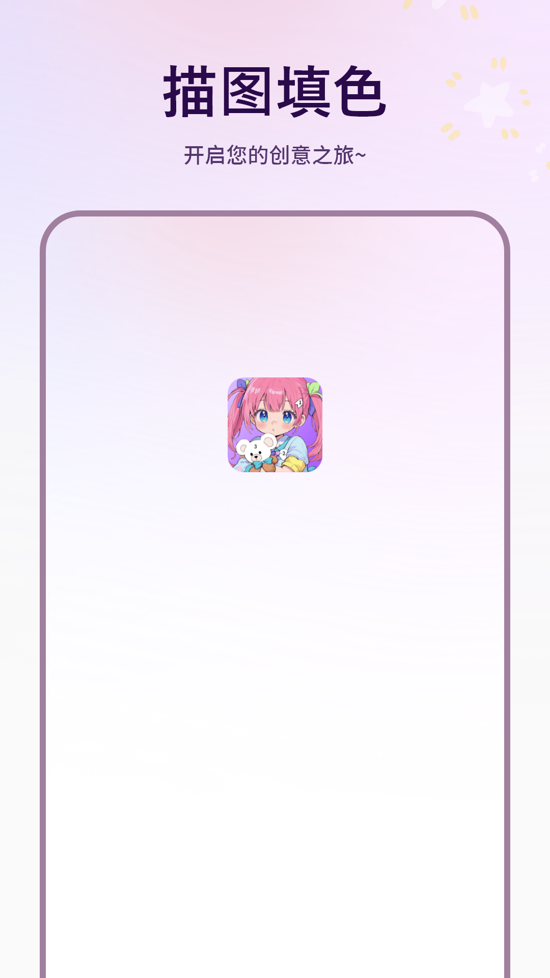 ��ͼ��ͼ