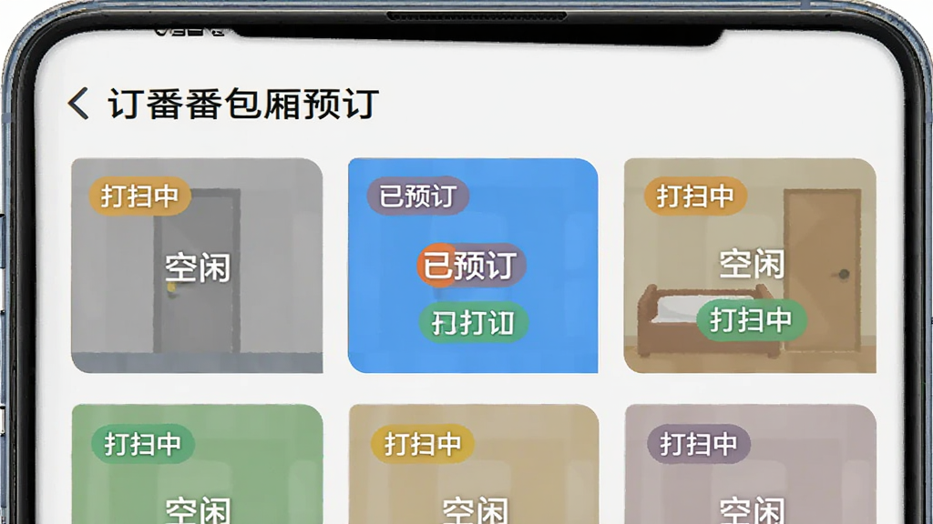 画面主体为一个手机应用界面,界面标题为“订番番包厢预订”,内容展示一个娱乐场所的包厢列表,每个包厢卡片标注“空闲”“已预订”“打扫中”状态,并使用不同颜色区分,背景为浅灰色,界面布局清晰,状态标签醒目,风格扁平化,画质干净,细节真实,无多余元素。