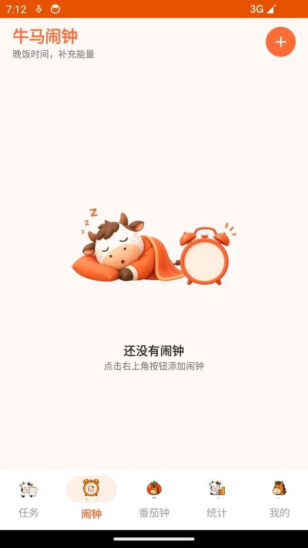 ţ�����ӽ�ͼ
