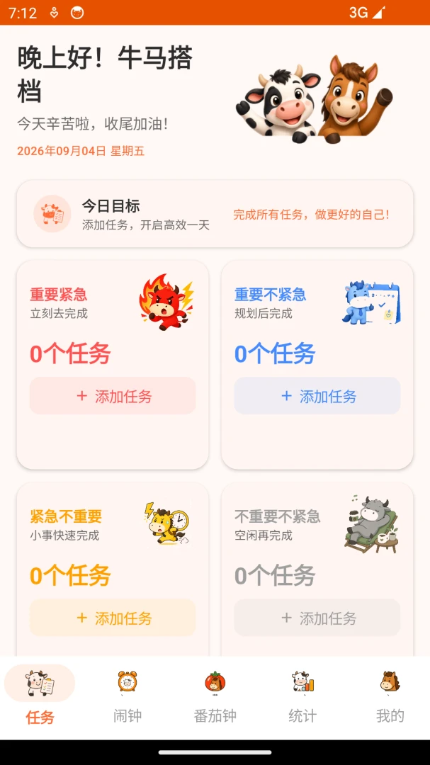 ţ�����ӽ�ͼ