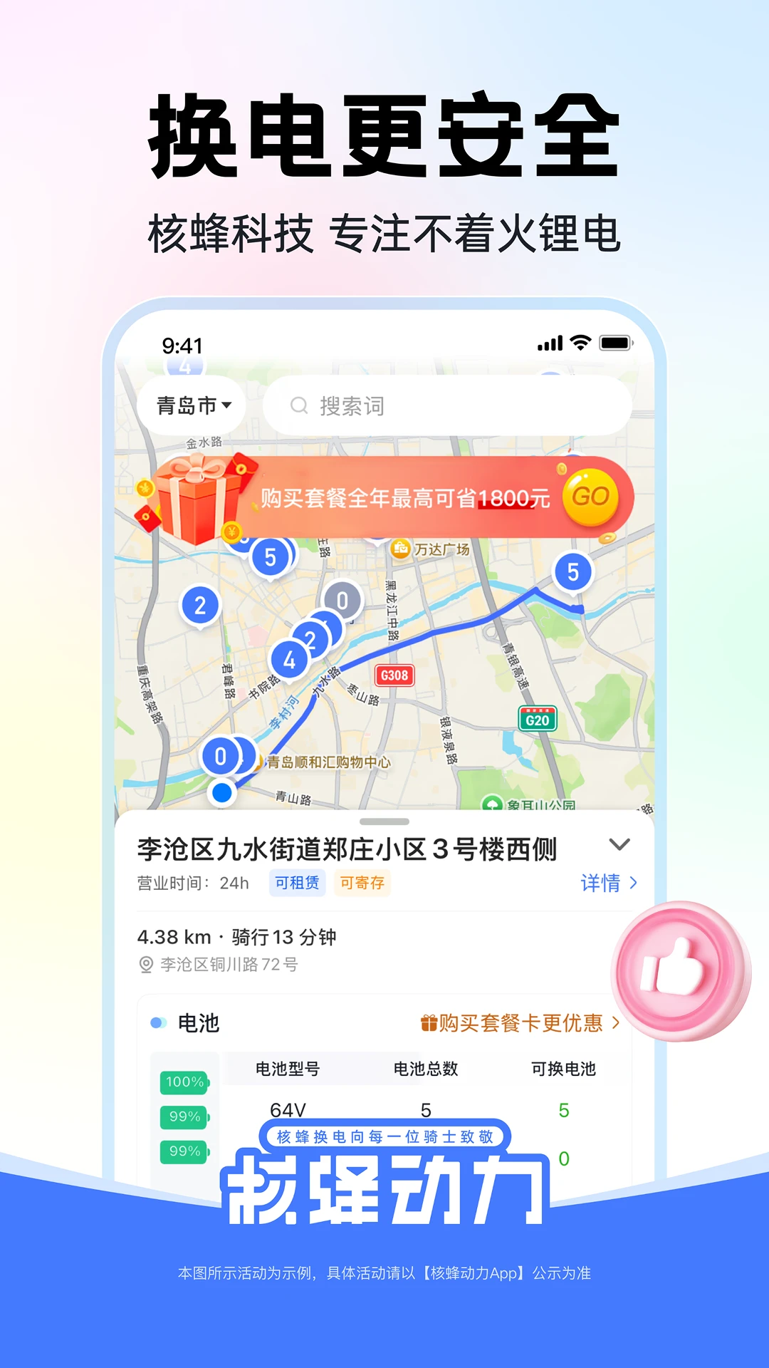 �˷䶯����ͼ