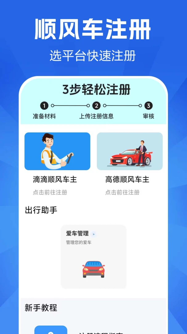 ˳�糵��ļ��ͼ