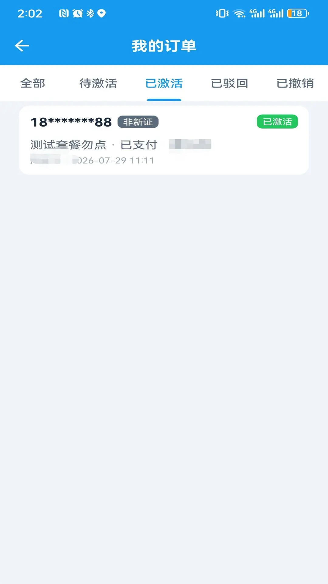 ���ӿƼ���ͼ