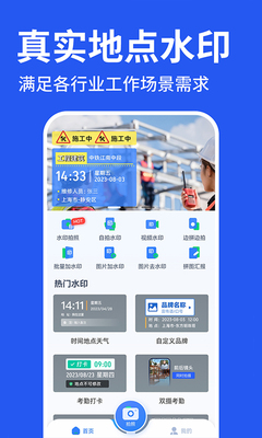 ˮӡ���������ѽ���ˮӡ�����ͼ0