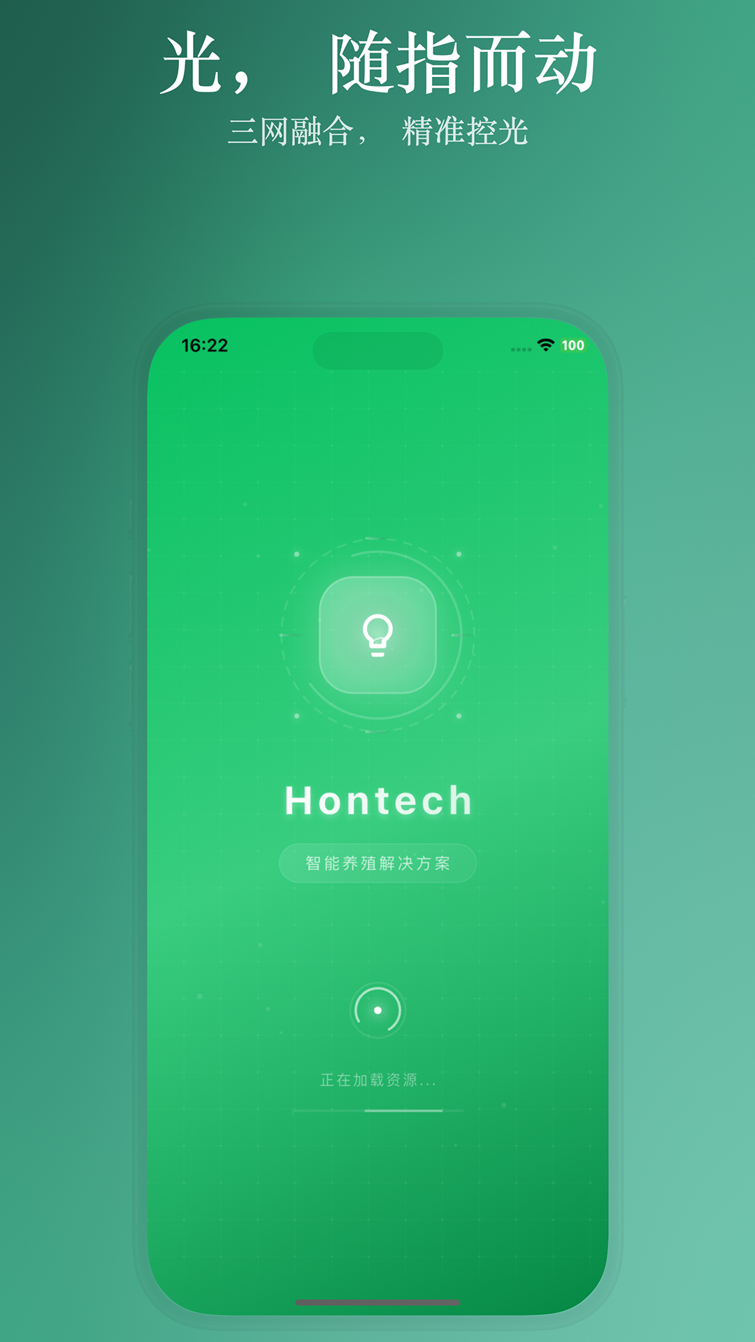 Hontech�����ͼ