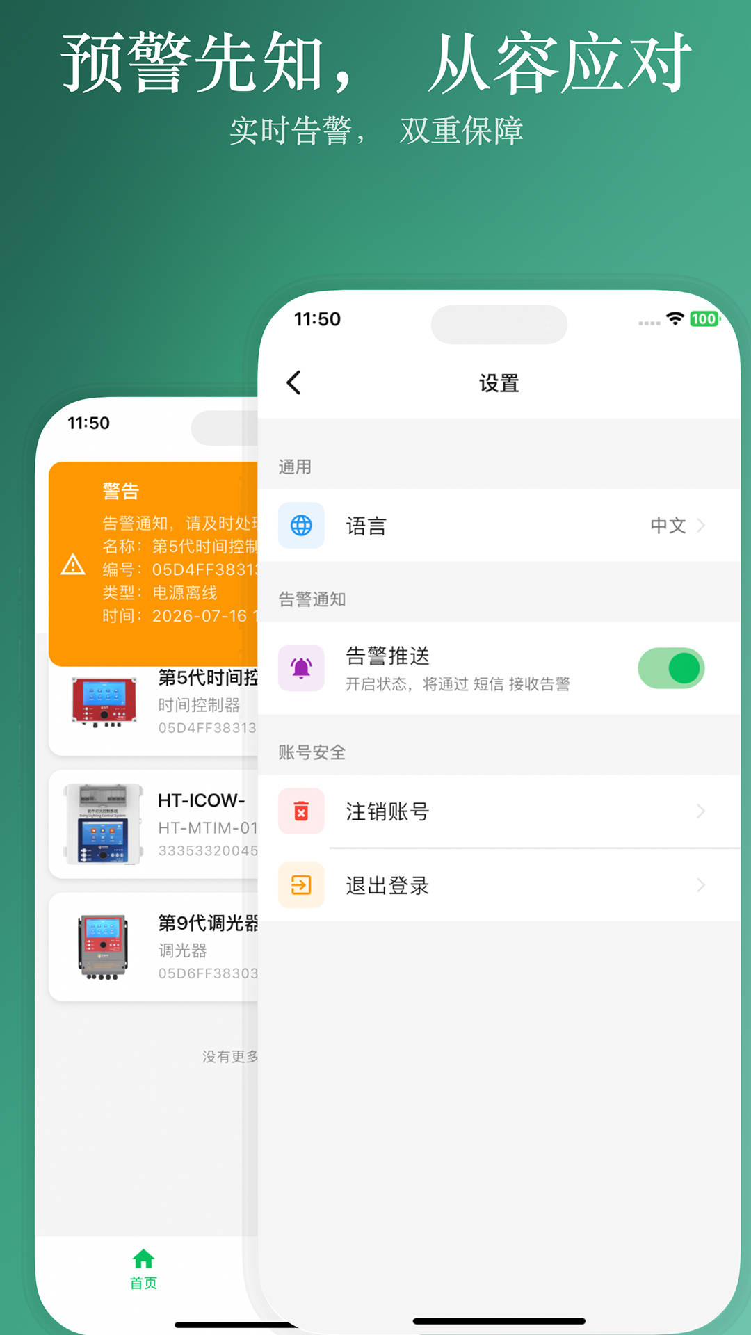 Hontech�����ͼ