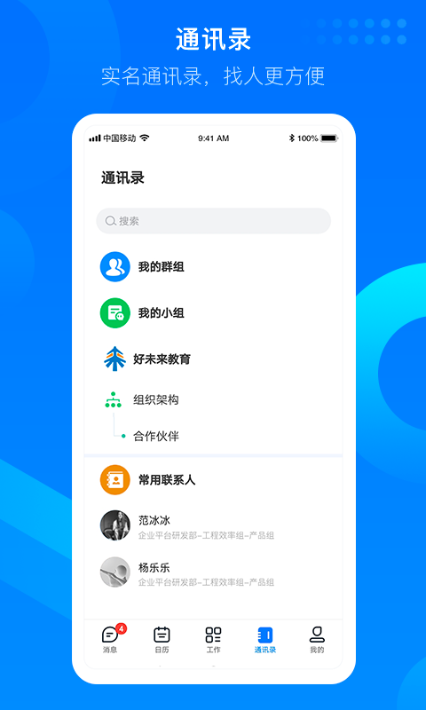 ֪��¥��ͼ