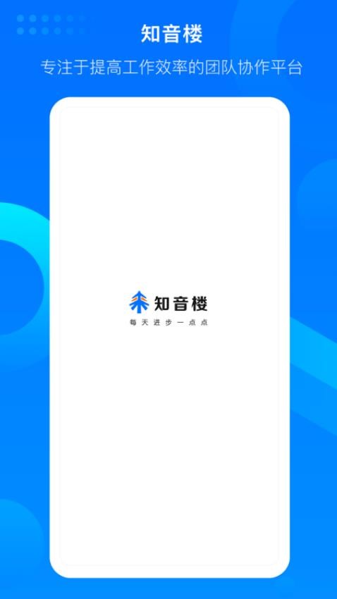 ֪��¥��ͼ