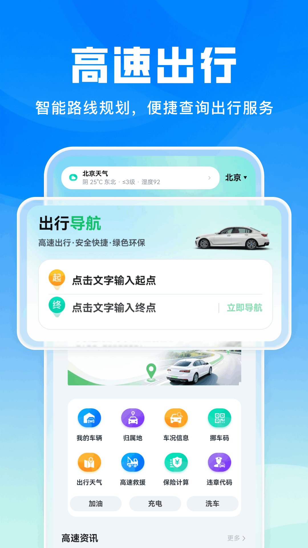 ˳�糵˾�����ٰ��ͼ