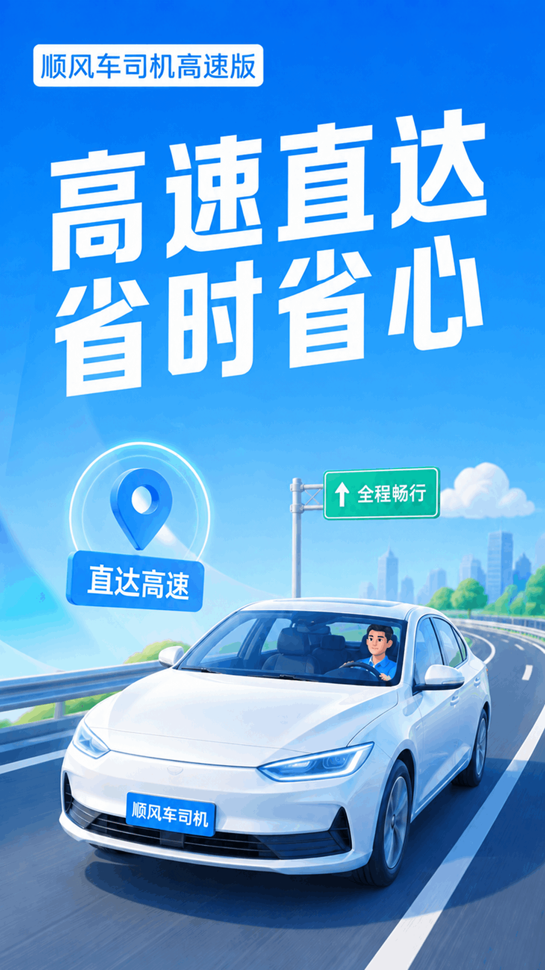 ˳�糵˾�����ٰ��ͼ