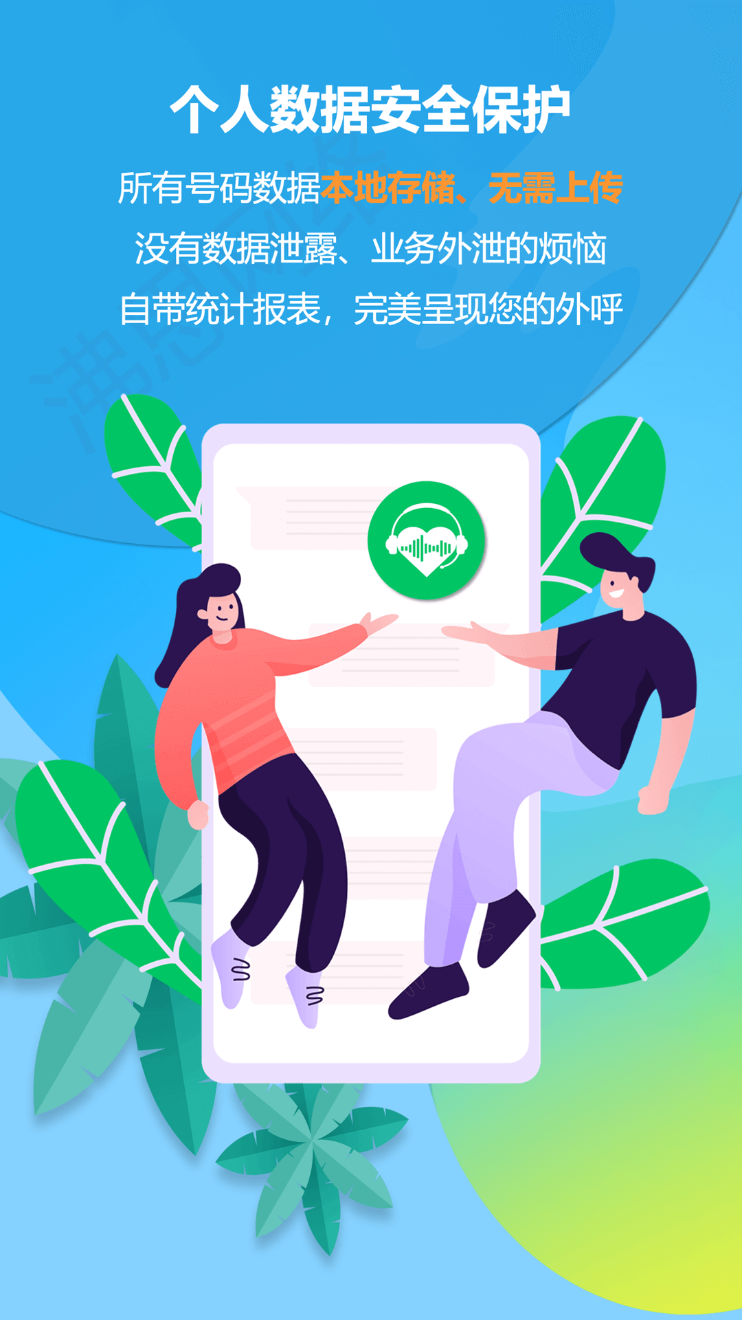 �����绰��ͼ