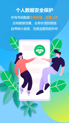 �����绰��ͼ4