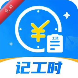 Сʱ����ʱн���˱���1.0.4 ��ʱ���˹���