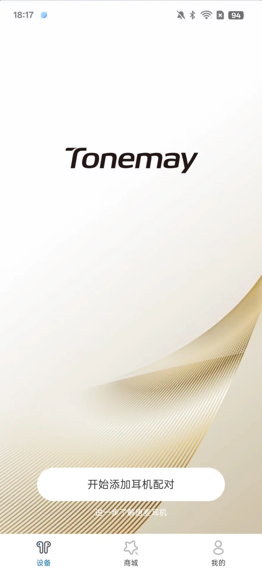 ����Tonemay��ͼ