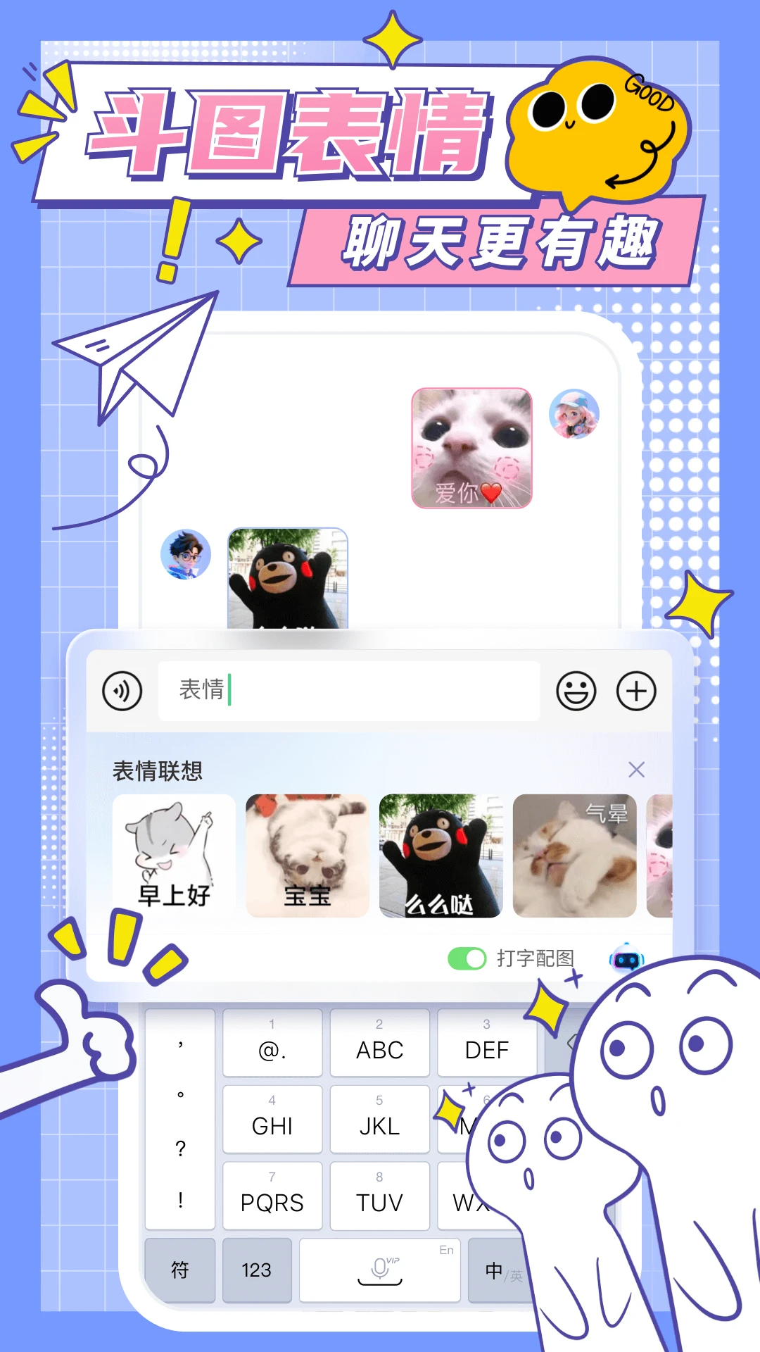 �Ķ����뷨��ͼ