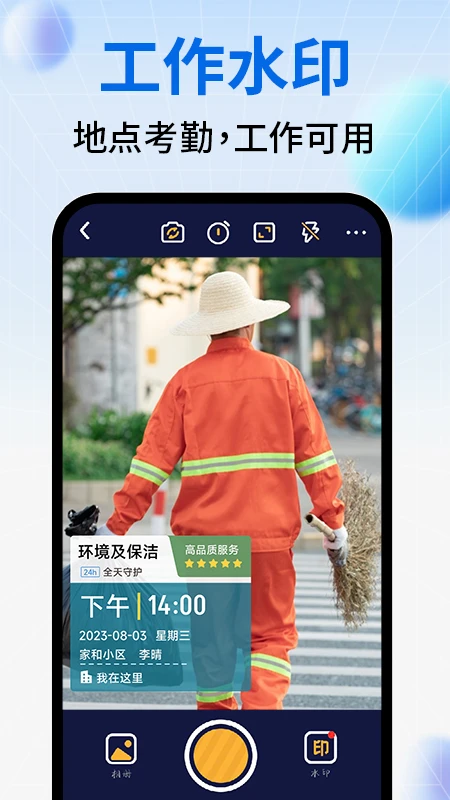 ˮӡ��Ѷ�λ�����ͼ