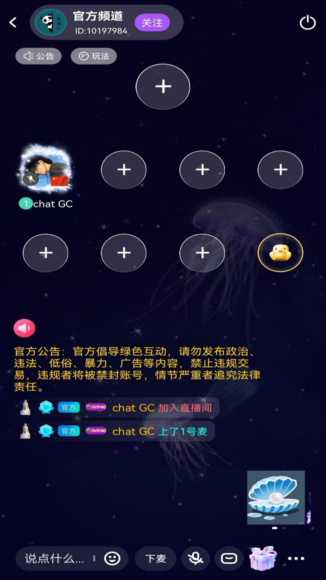 Chat GC��ͼ