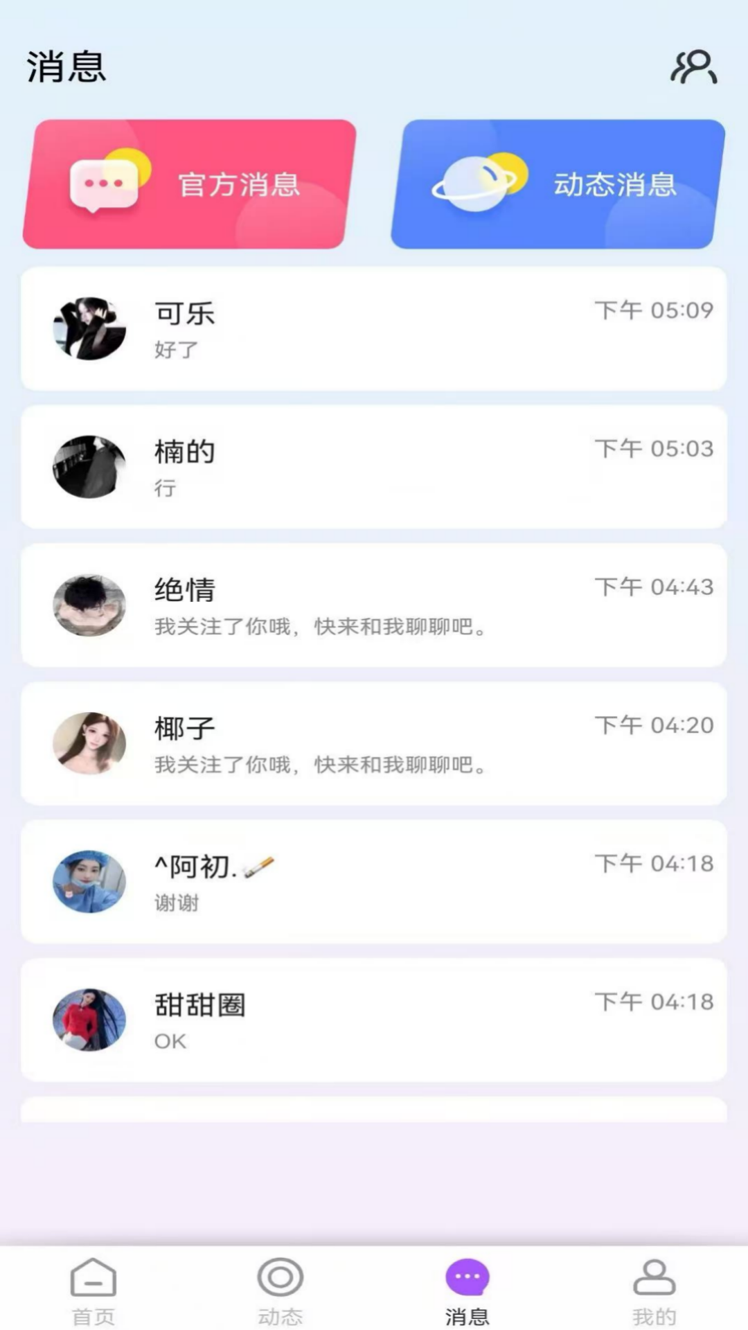 Chat GC��ͼ