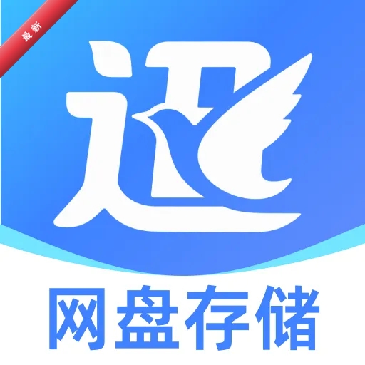 ѸѸ����ѸѸ����1.0.1 ��Ч�ƴ洢