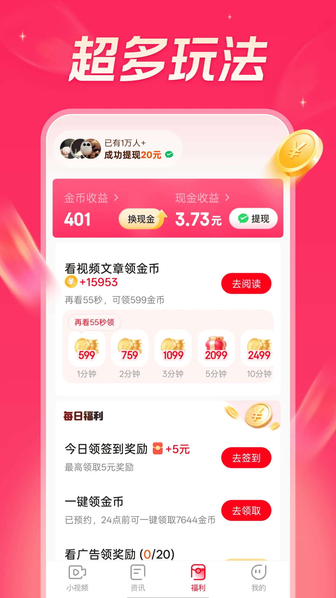 ���տ��㼫�ٰ��ͼ