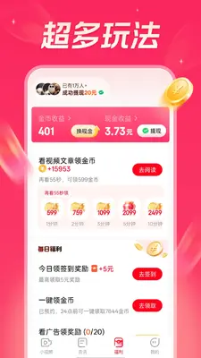 ���տ��㼫�ٰ��ͼ2