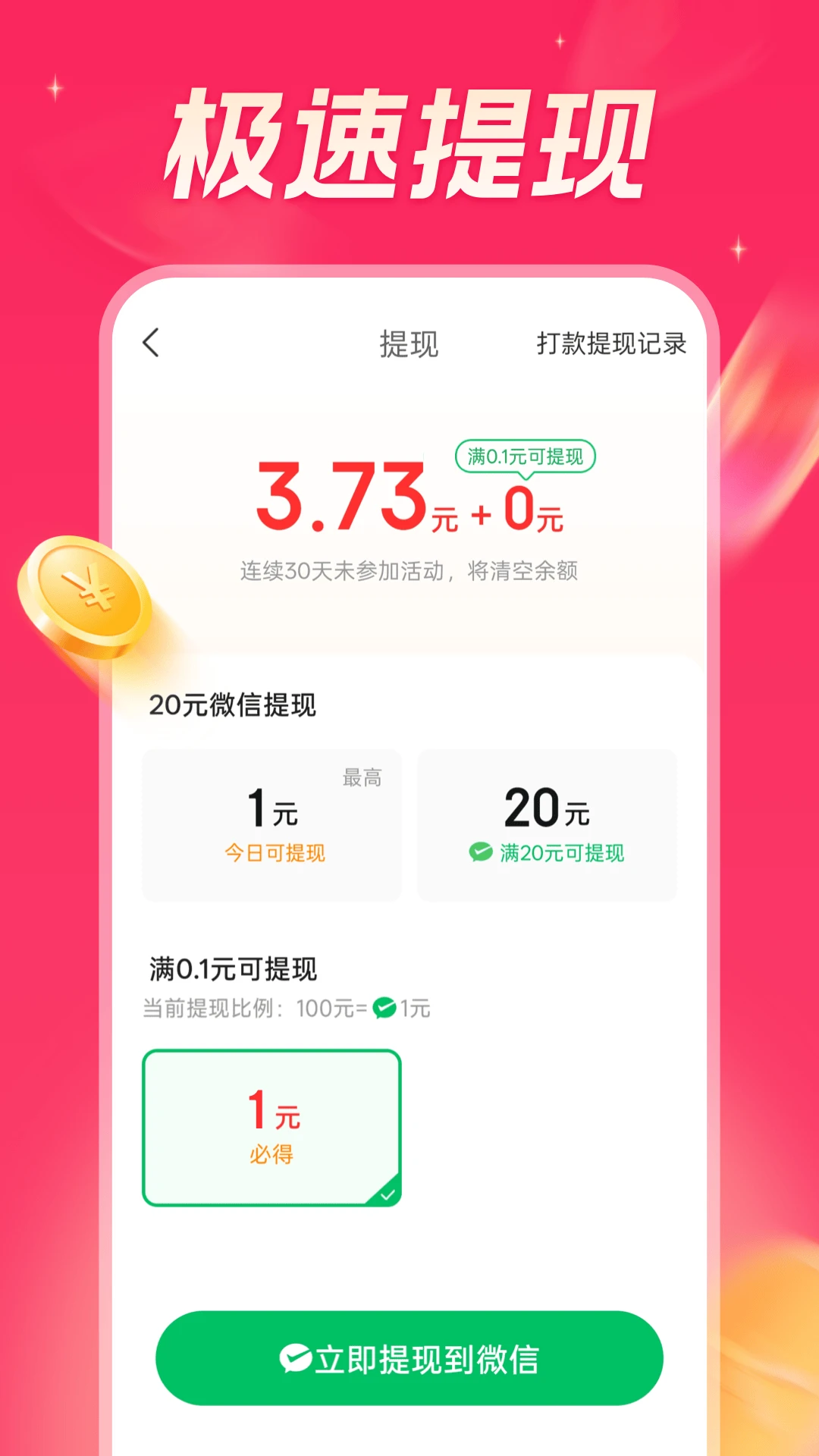 ���տ��㼫�ٰ��ͼ