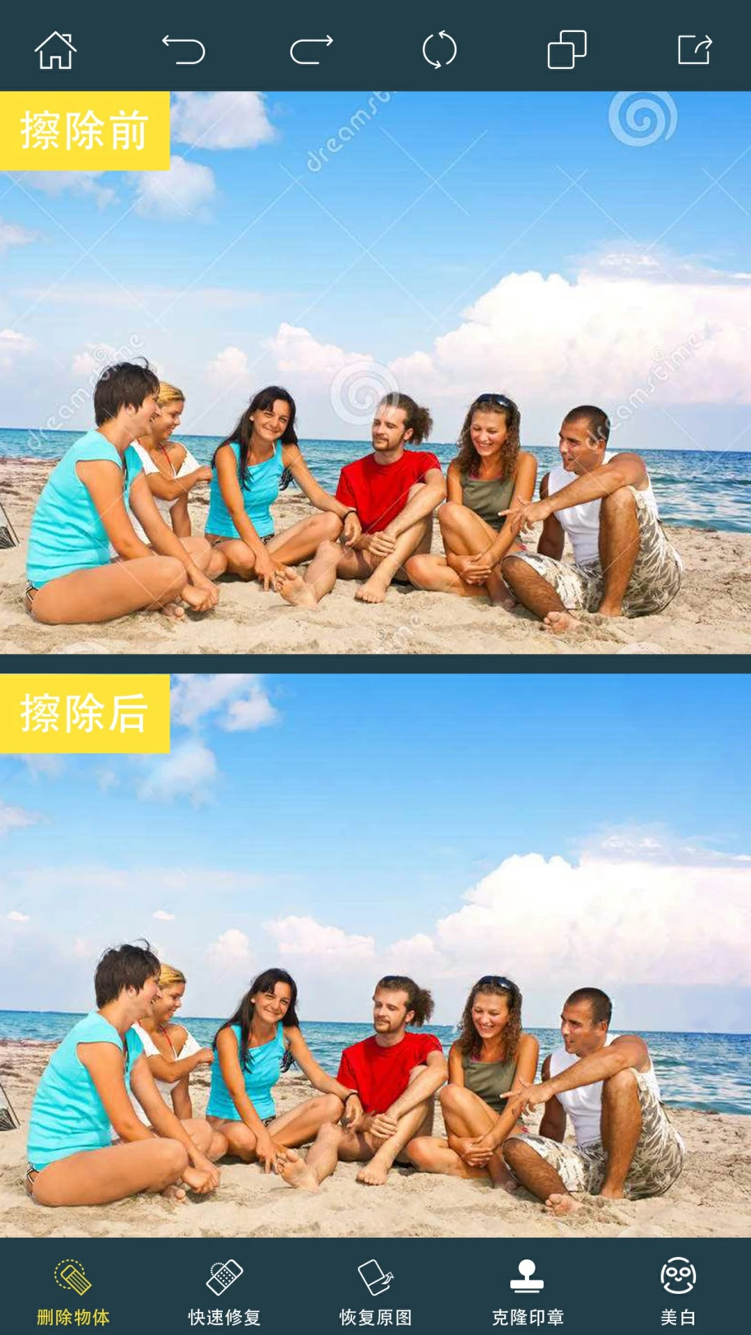 PhotoRetouch��Ƭ�޸���ͼ
