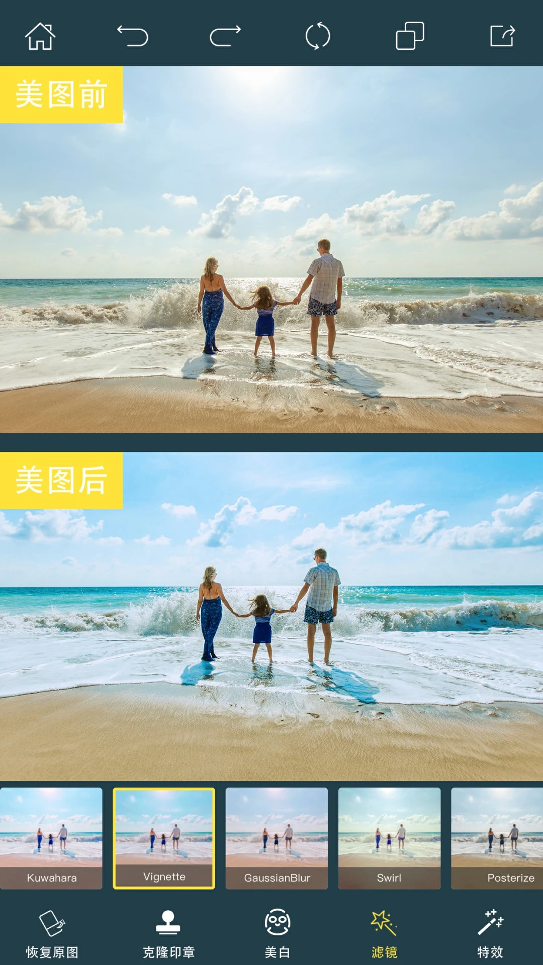 PhotoRetouch��Ƭ�޸���ͼ